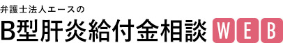 弁護士法人エースの顧問弁護士相談WEB