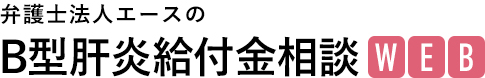 弁護士法人エースの顧問弁護士相談WEB