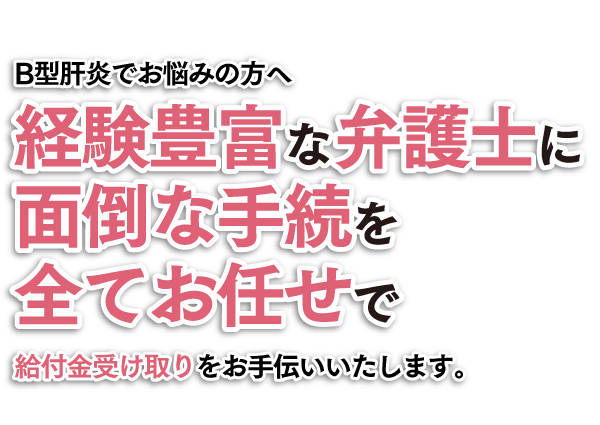 顧問弁護士相談